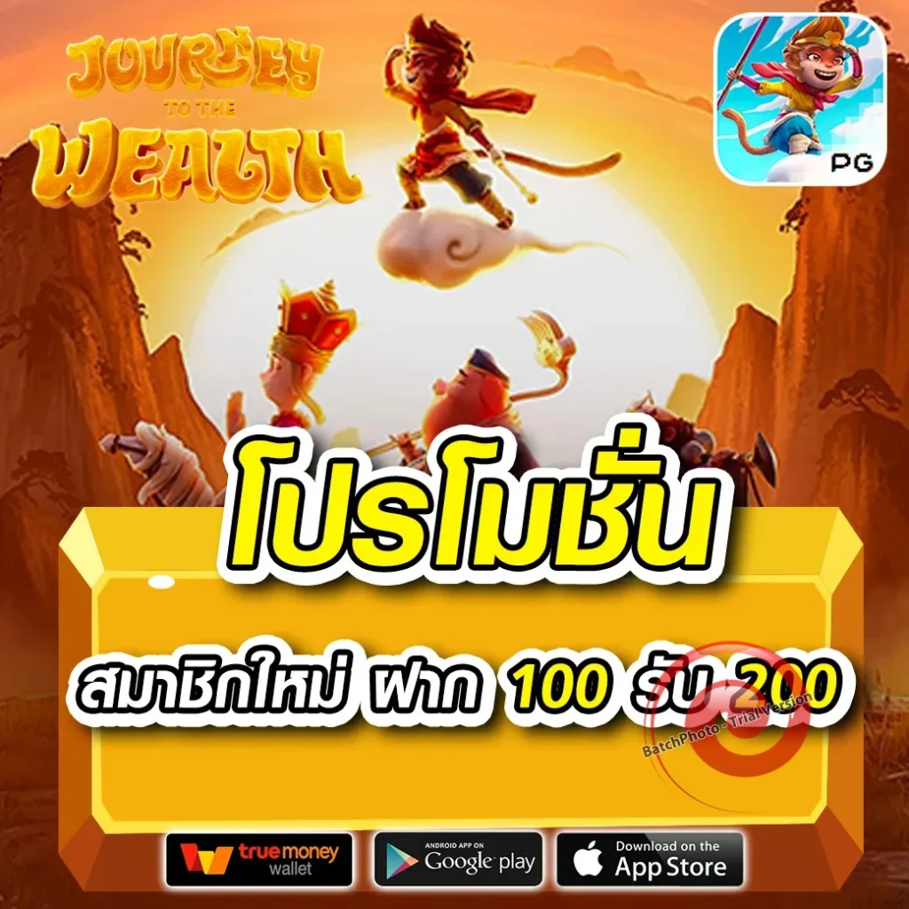 Lemon 789 ไม่มีขั้นต่ำ